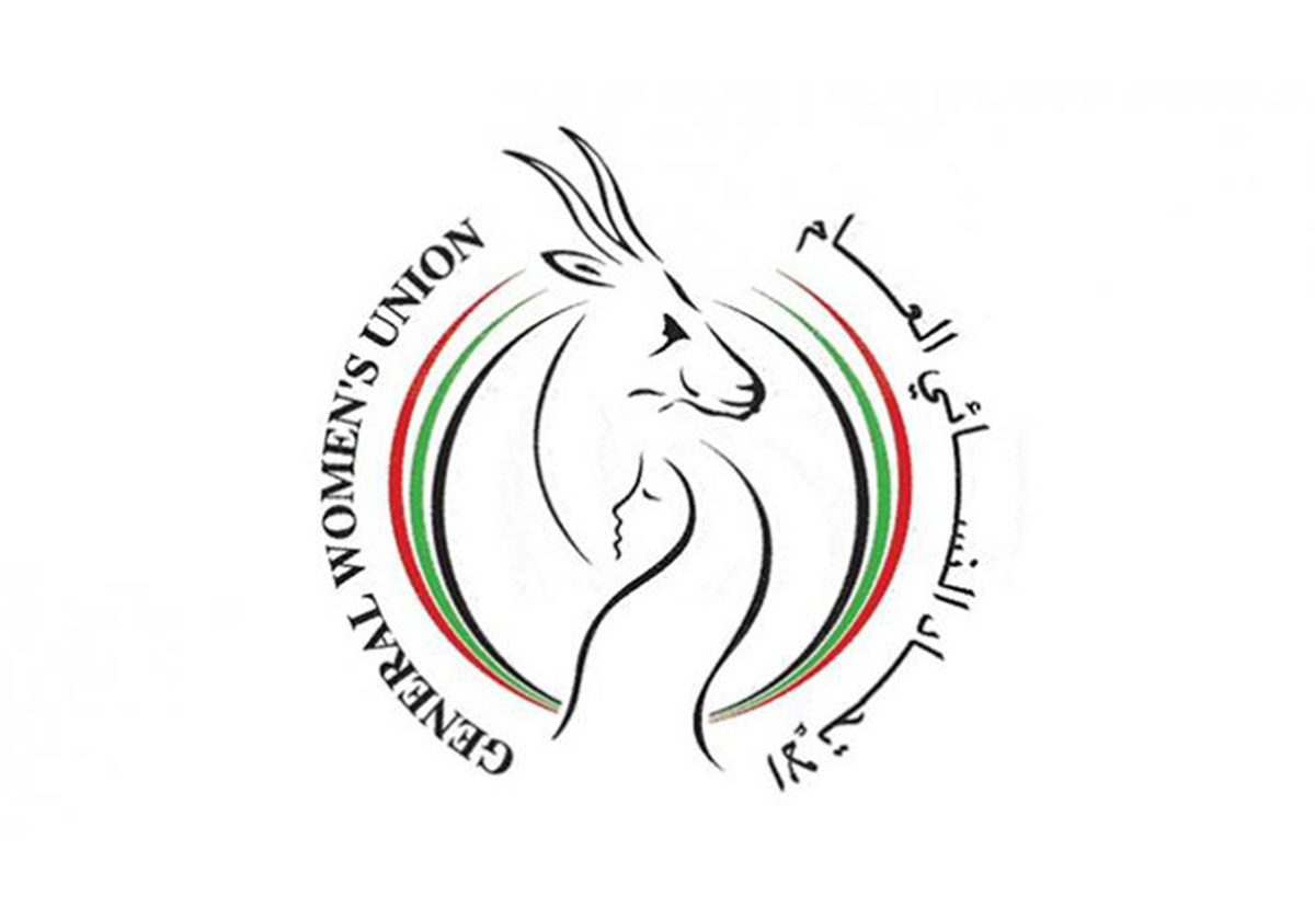 منظمات وجمعيات لحقوق المراة العربية