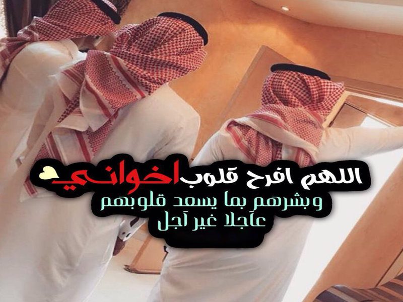 اجمل رمزيات عريس