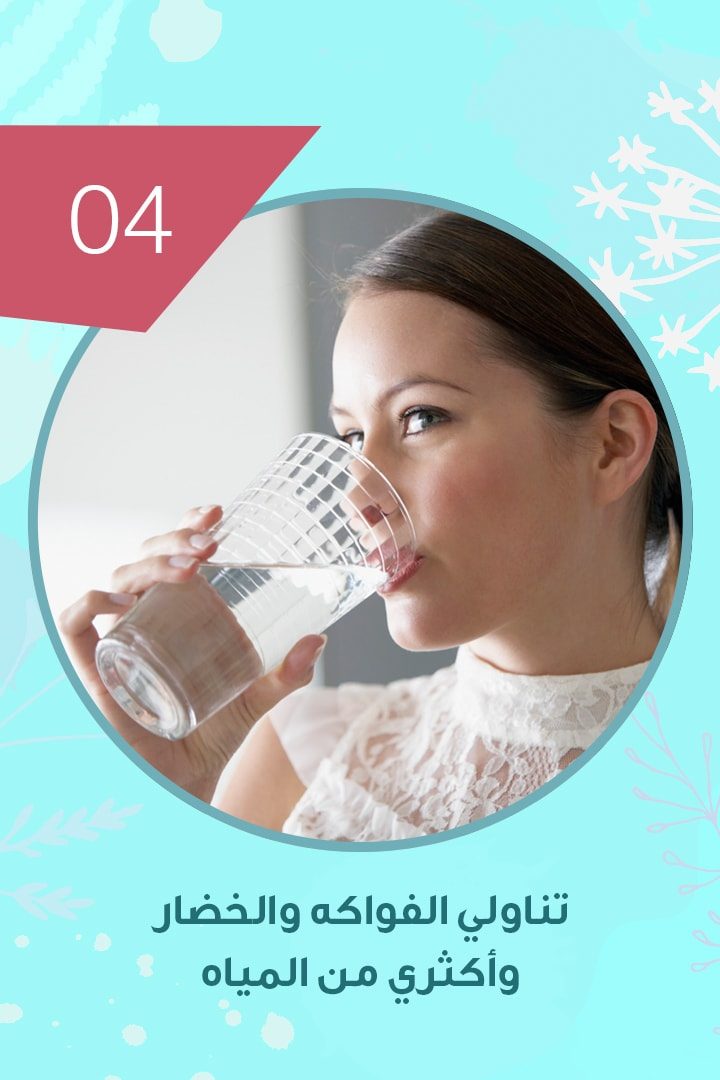 Story: كيف تتمتعين ببشرة مثالية يوم الزفاف؟