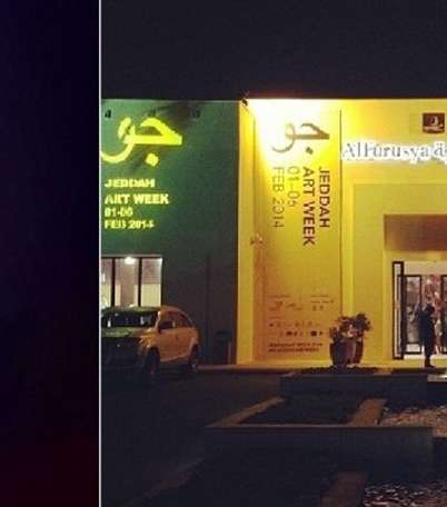 حاتم العقيل وأسبوع فن جدّة