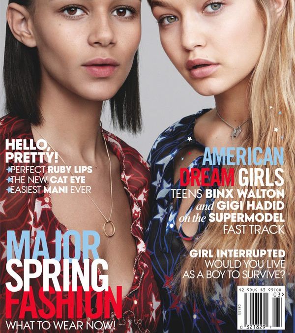 جيجي حديد على غلاف مجلّة Teen Vogue  لهذا الشهر