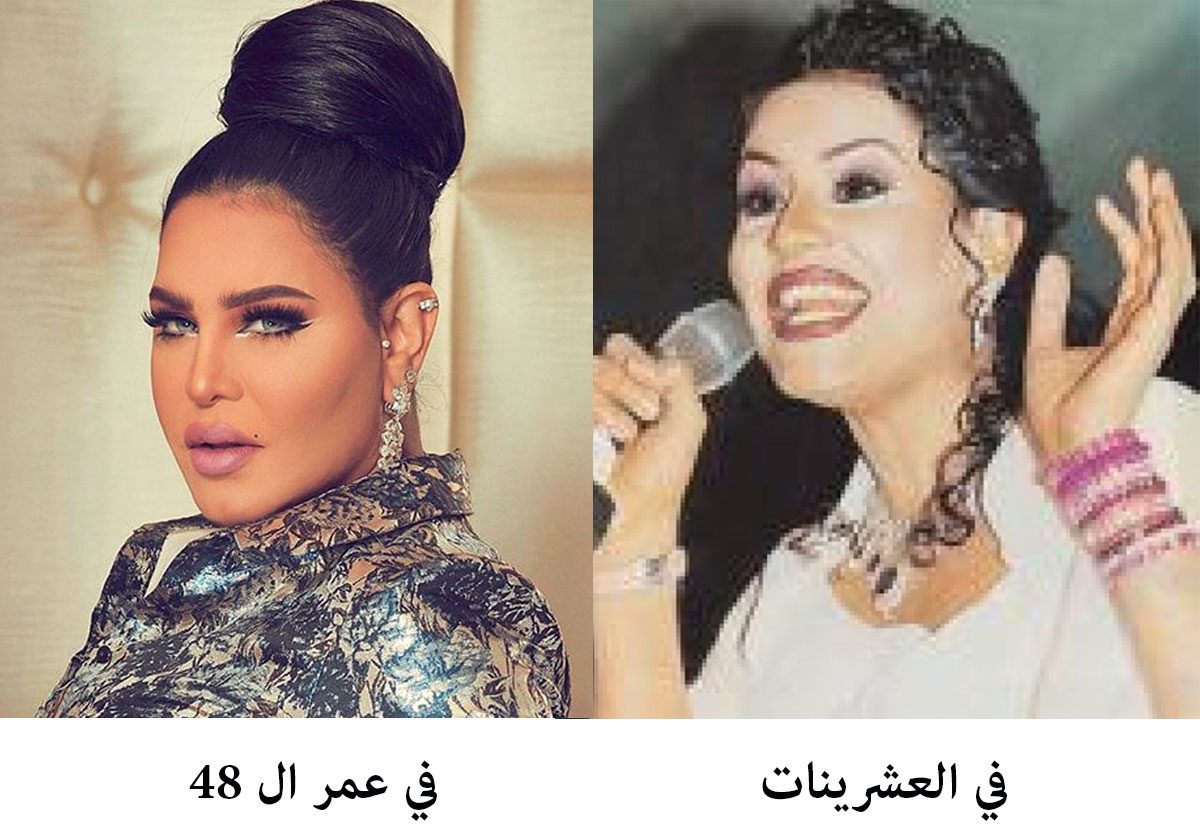 بين الاربعين والعشرين