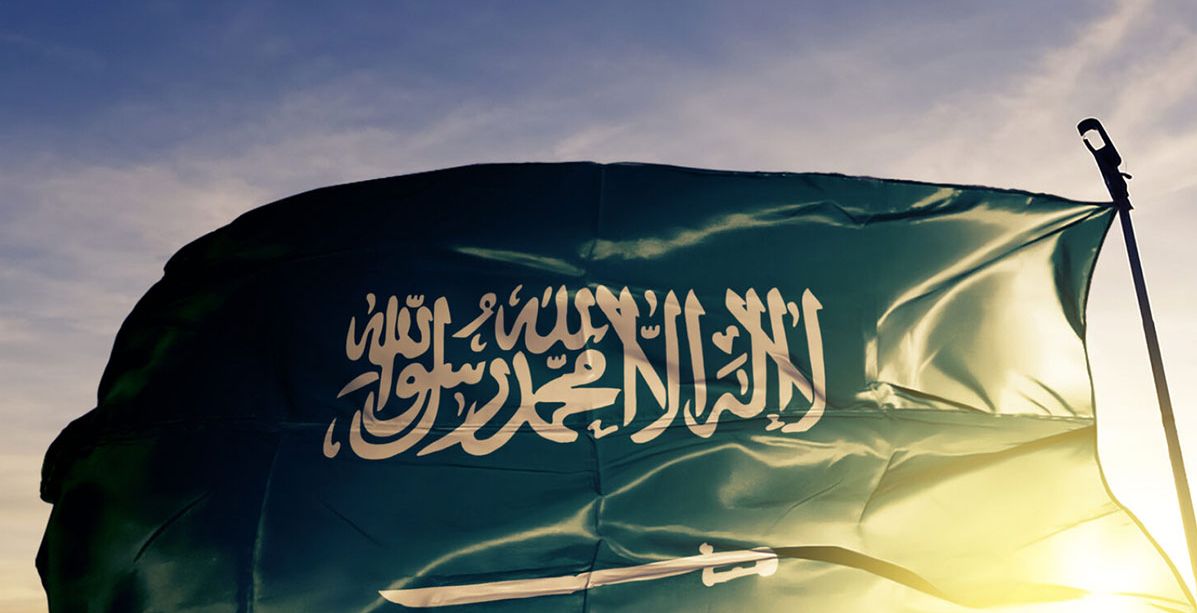 هل ايقاف الخدمات يمنع من السفر في المملكة العربية السعودية؟
