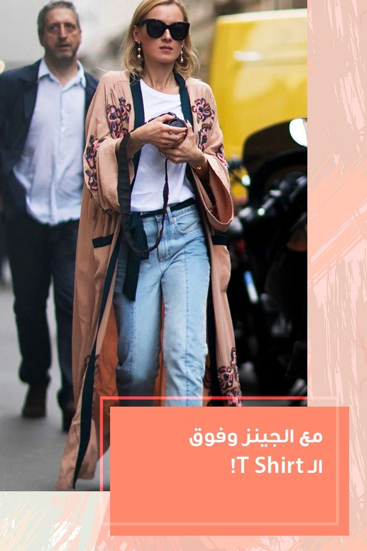 Story عدلي اطلالتك الصيفية مع هذه النصائح