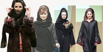 عباءتي على الموضة