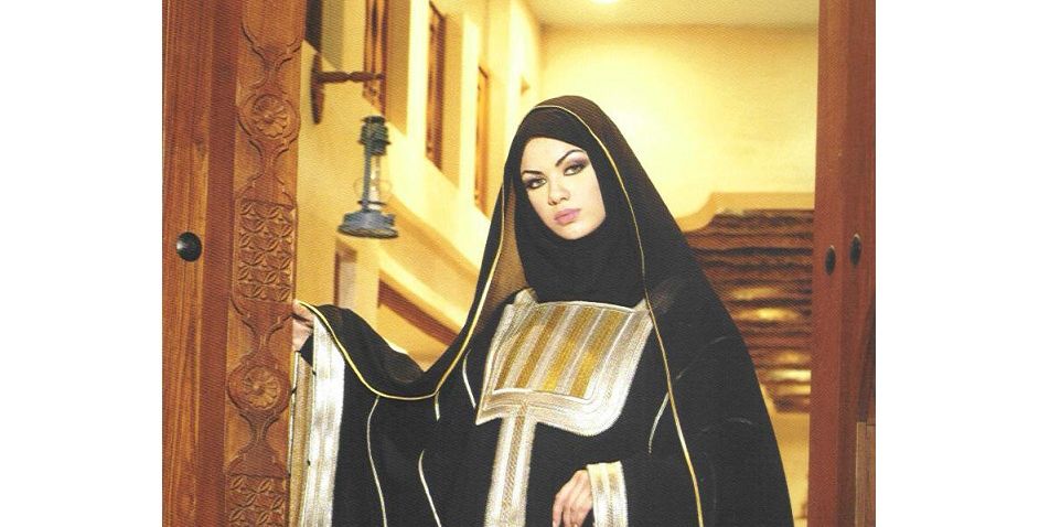 ماذا ترتدين تحت العباءة؟