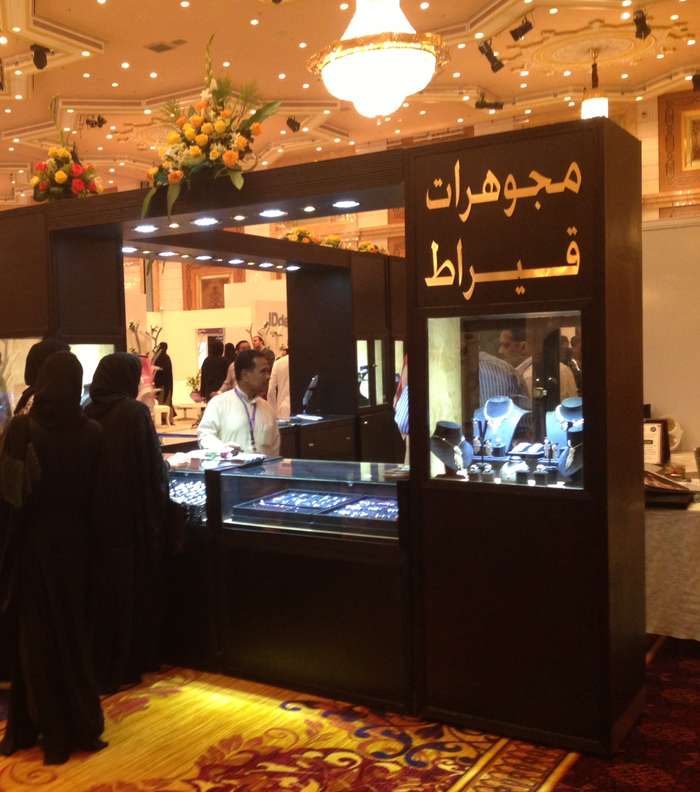 مجوهرات قراط تشارك في معرض العروس الدولي الرابع 2013 
