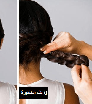 تجميع الضفائر