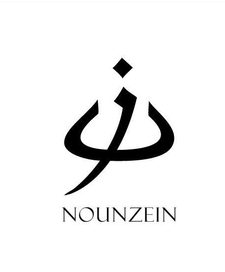 كل ما تريدين معرفته من اخبار وصور ووثائق ومعلومات عن Noun-Zein 