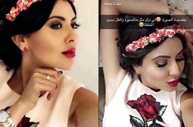 مريم حسين تثير الجدل بشعر ابطها