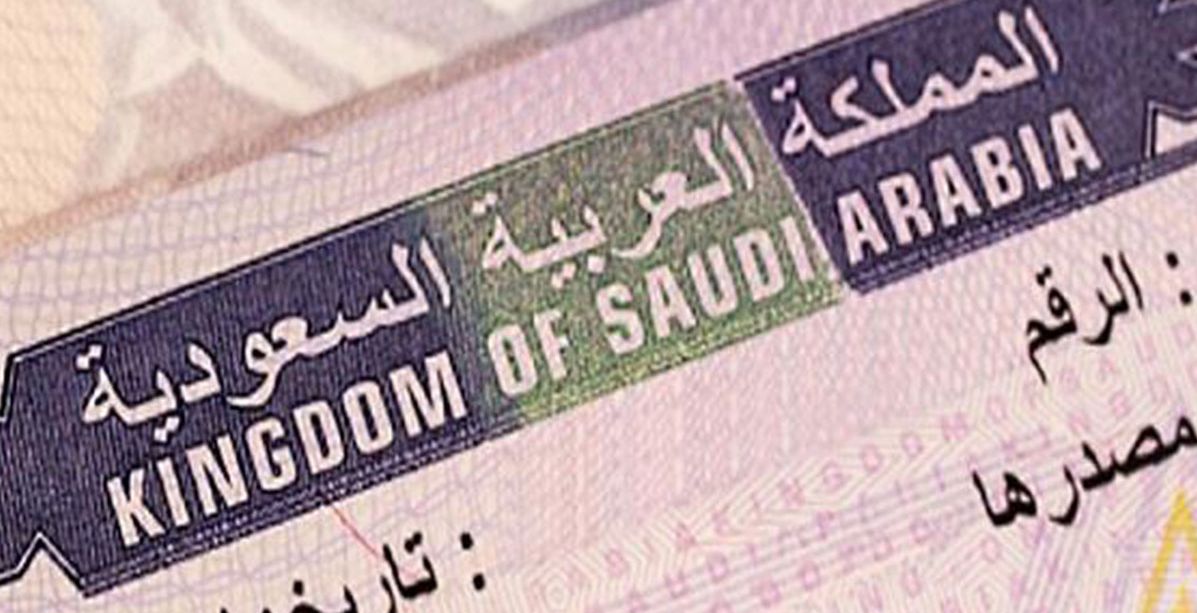 كيفية الاستعلام عن تأشيرة عمل