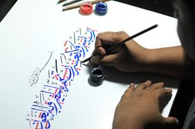 العاصمة اللبنانية بيروت تحتضن مهرجان الخط العربي رغم الأزمات التي تمر بها!