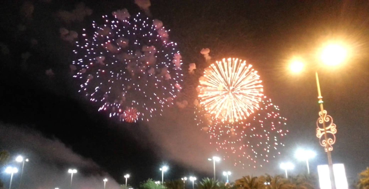 اماكن احتفالات عيد الفطر 