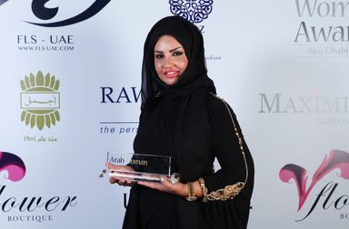 فائزات جوائز المرأة العربية 2013