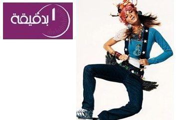 Person, Human, Musician