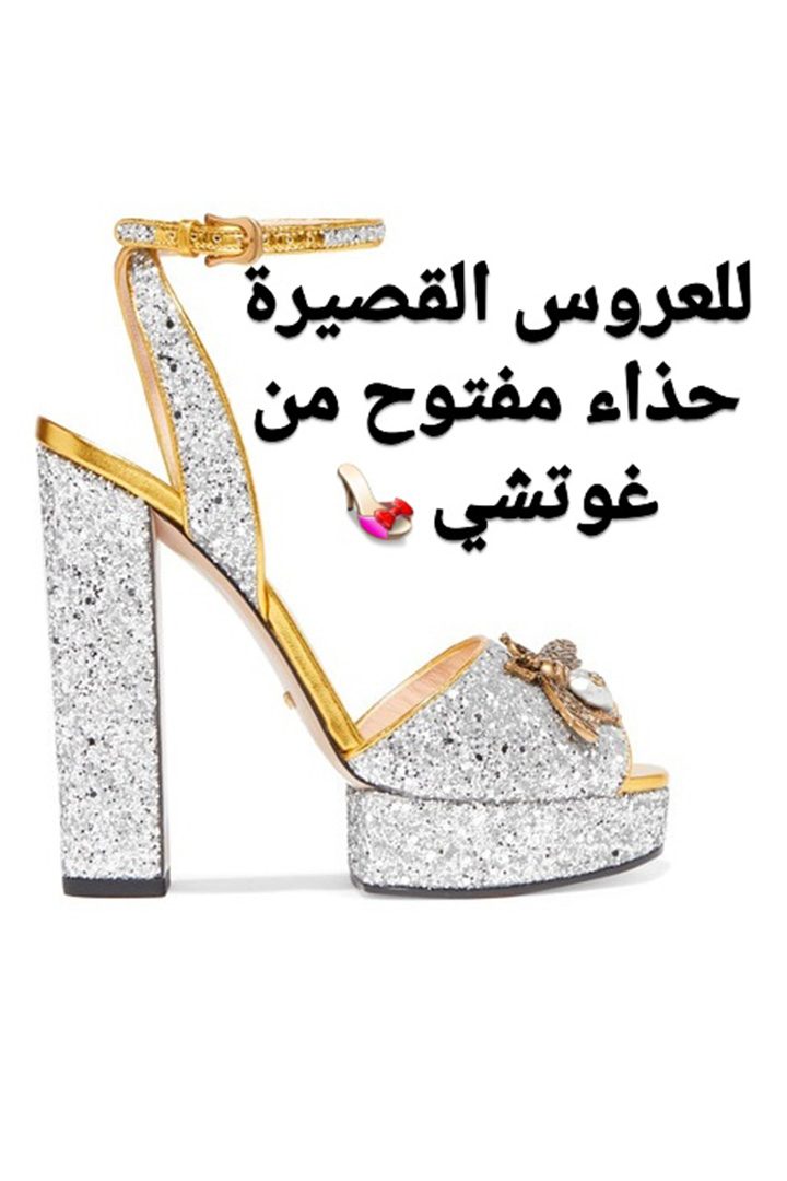 Story: موديلات عصرية لأحذية العروس من الماركات العالمية 