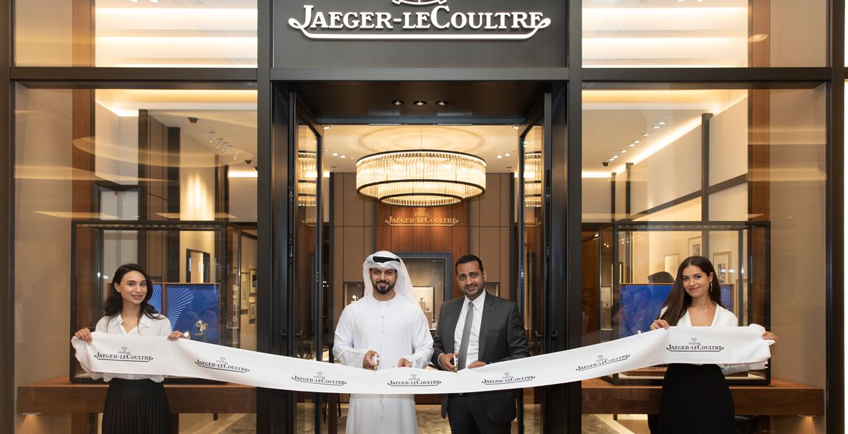 إفتتاح بوتيك جيجر-لوكولتر في مول الإمارات