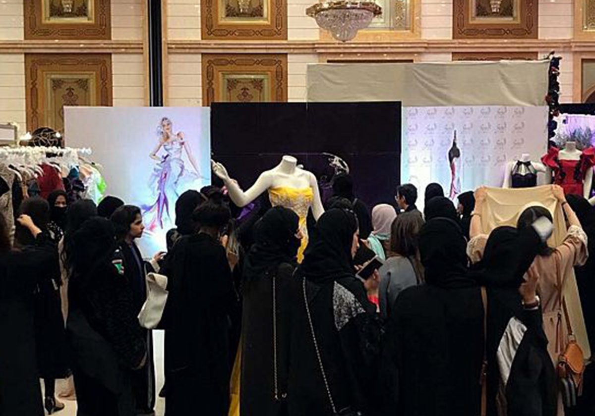 حضور قوي في  2018 Saudi Wedding Fair 