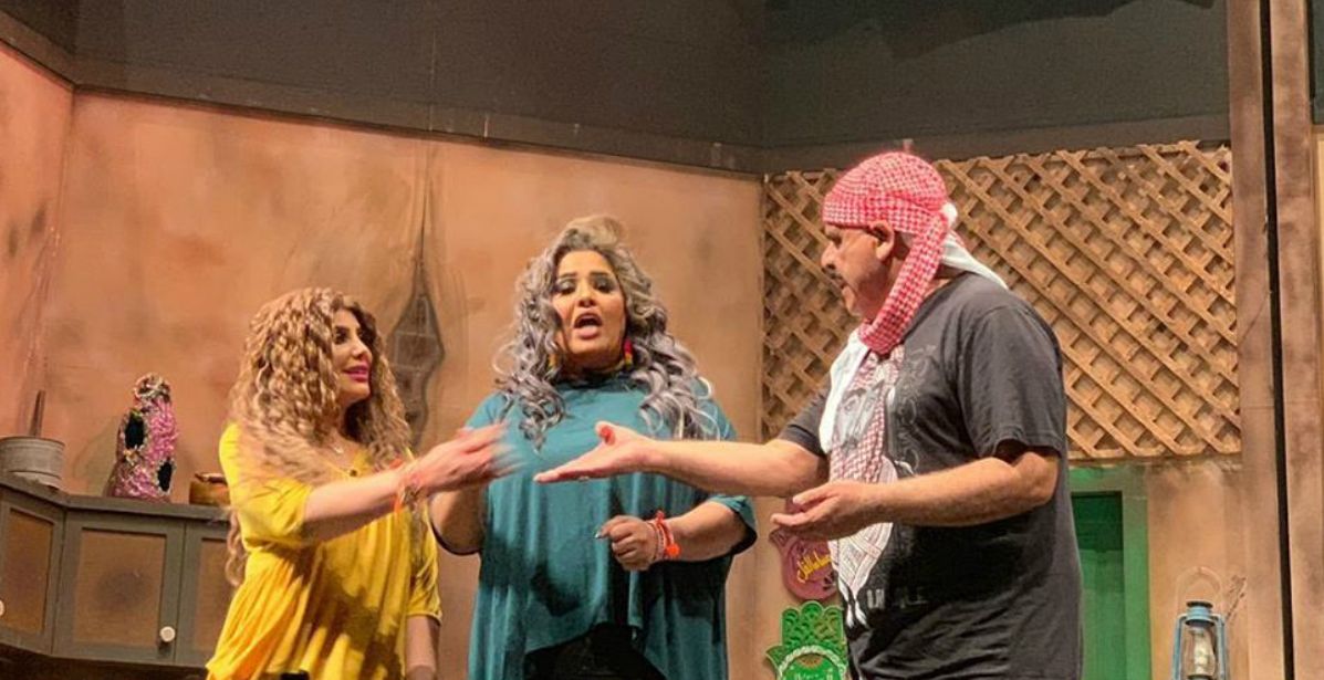 الفنان داود حسين وهيا الشعيبي وألهام الفضالة في مسرحية عودة ريا وسكينة