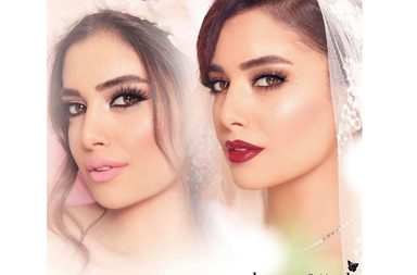 عروس بسّام فتوح 2017...جمالً وأنوثة! 