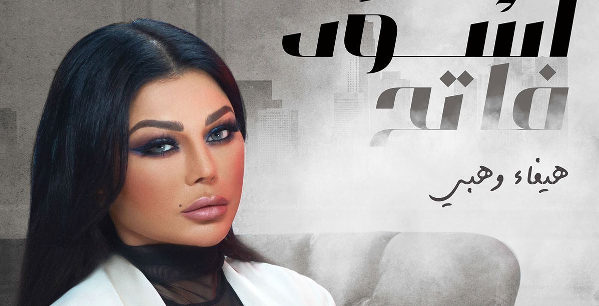 مسلسلات ٢٠٢٠ جديدة خلال رمضان