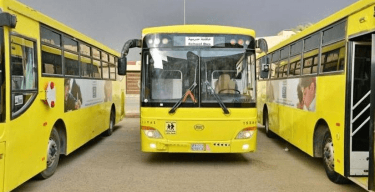 حافلات النقل المددرسي