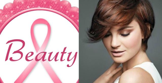 شهر التوعية العالمي من سرطان الثدي | كيفية العناية بالجمال 