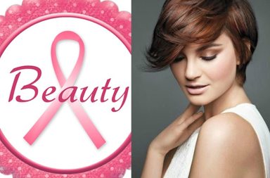 شهر التوعية العالمي من سرطان الثدي | كيفية العناية بالجمال 