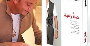  أحمد قبيسي يوقّع كتابه السادس"حياة راقية"