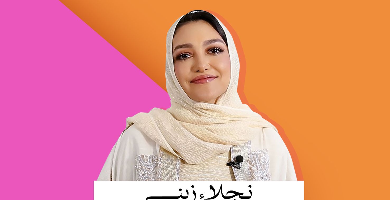 المتحدّثة خبيرة المكياج نجلاء الزيني