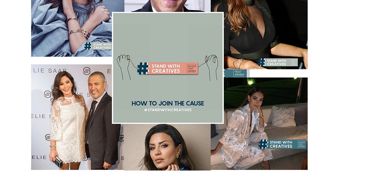 منصة فاشن ترست ارابيا تشجع المصممين العرب مع هاشتاق StandWithCreatives