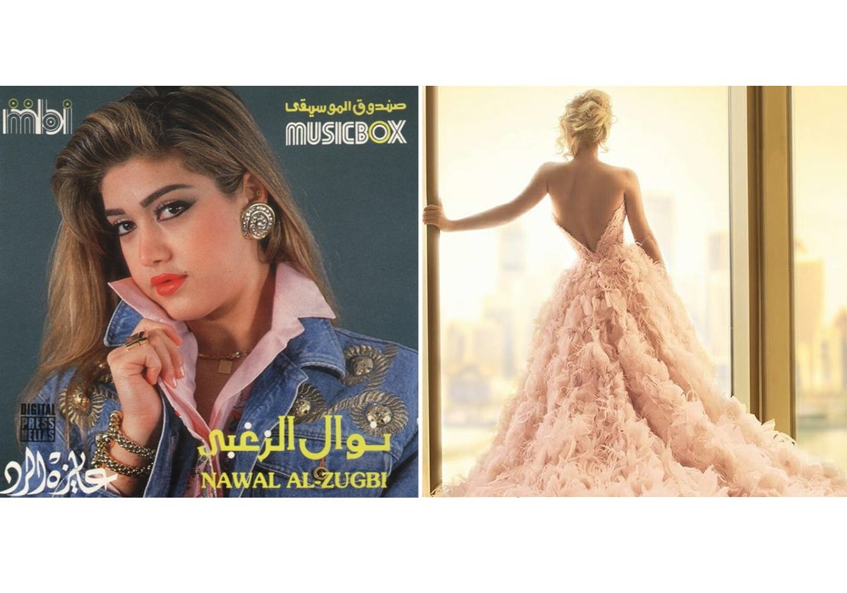 نوال الزغبي بين الألبوم الأوّل والأحدث