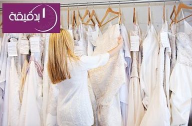 Furniture, Clothing, Apparel