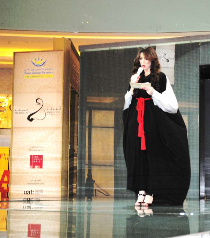 تقديم فقرات عرض الشيلة والعباية