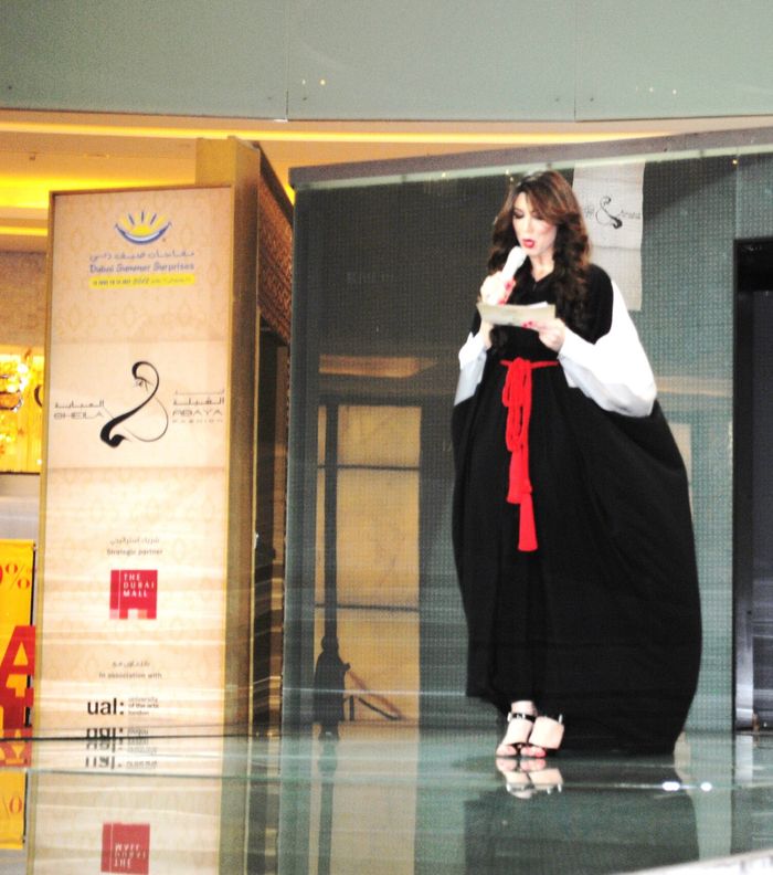 تقديم فقرات عرض الشيلة والعباية