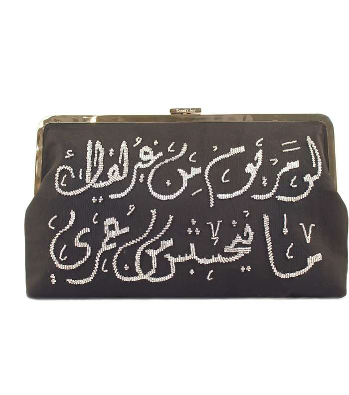 كلاتش من Sarah's bag