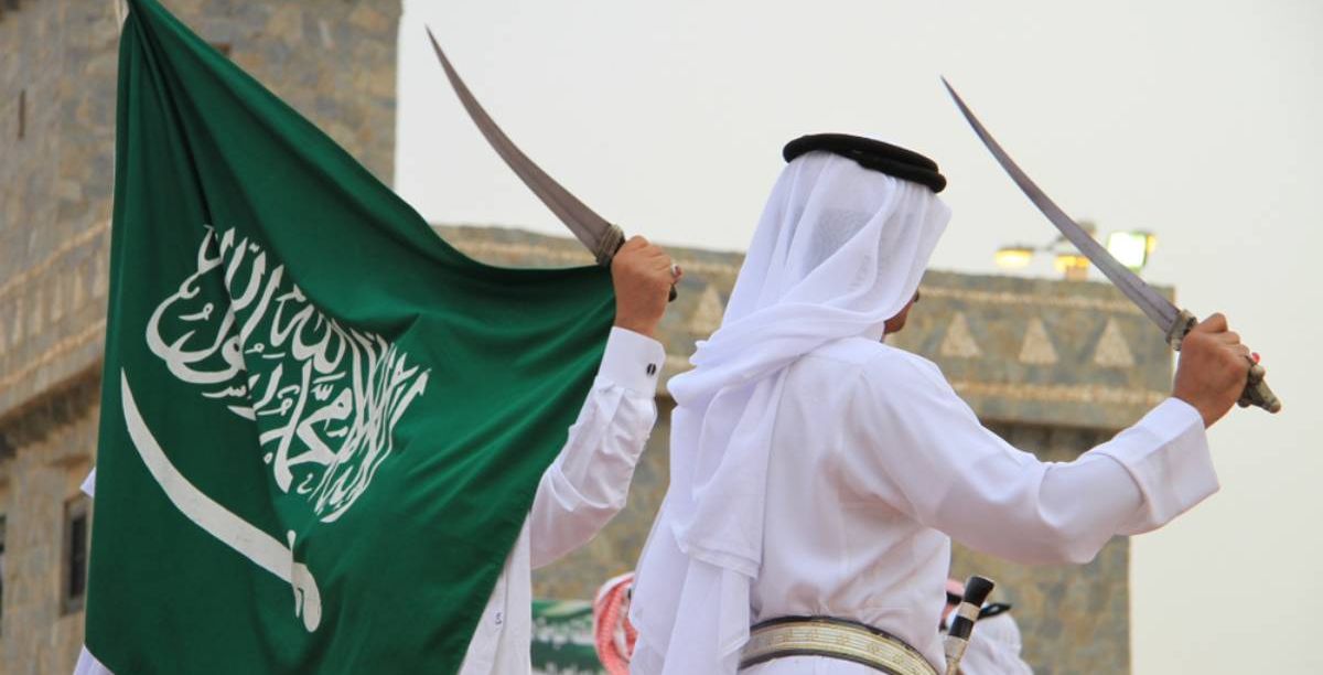 هي لنا الدار: شعار وهوية اليوم الوطني السعودي 91
