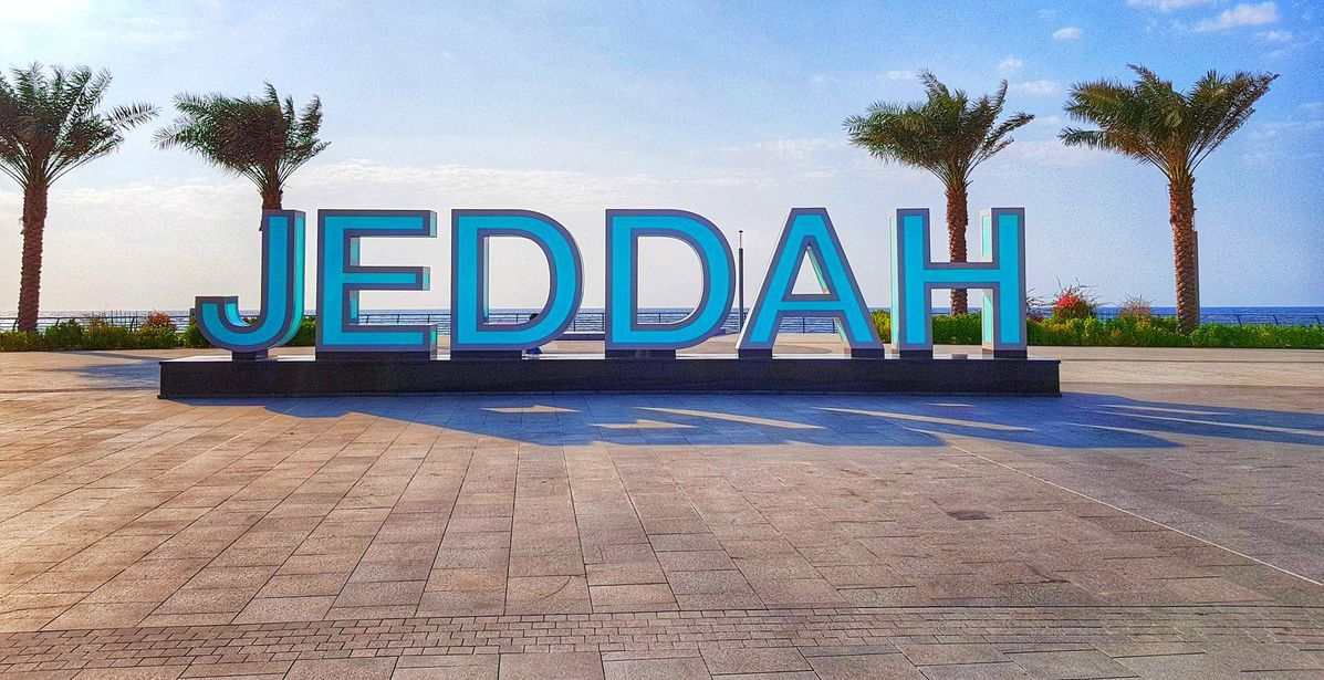 خطة ياسمينة "لويك اند" حافل بالفعاليات بميزانية أقل من 500 ريال في جدة 