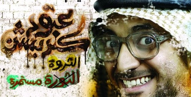 الافلام في الهواء الطلق في دبي