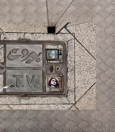 خوش بوش، معرض للفنانة هاتي بيدر