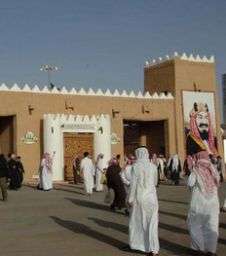 مهرجان الجنادرية 28