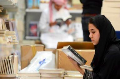 زوار معرض الكتاب الدولي بنسخته الخامسة