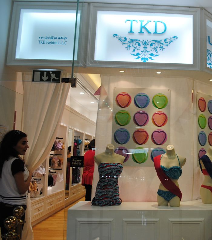 Array احتفال TKD بعيد ميلاده الأول