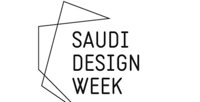 الأسبوع السعودي للتصميم 2015 في الرياض