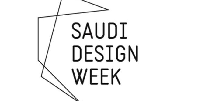 الأسبوع السعودي للتصميم 2015 في الرياض