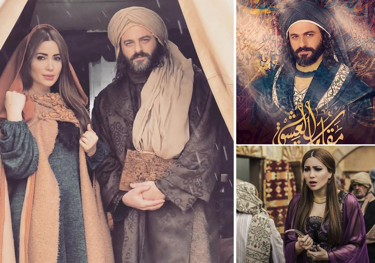  المسلسلات التاريخية في رمضان، كيف سيبدو النجوم؟
