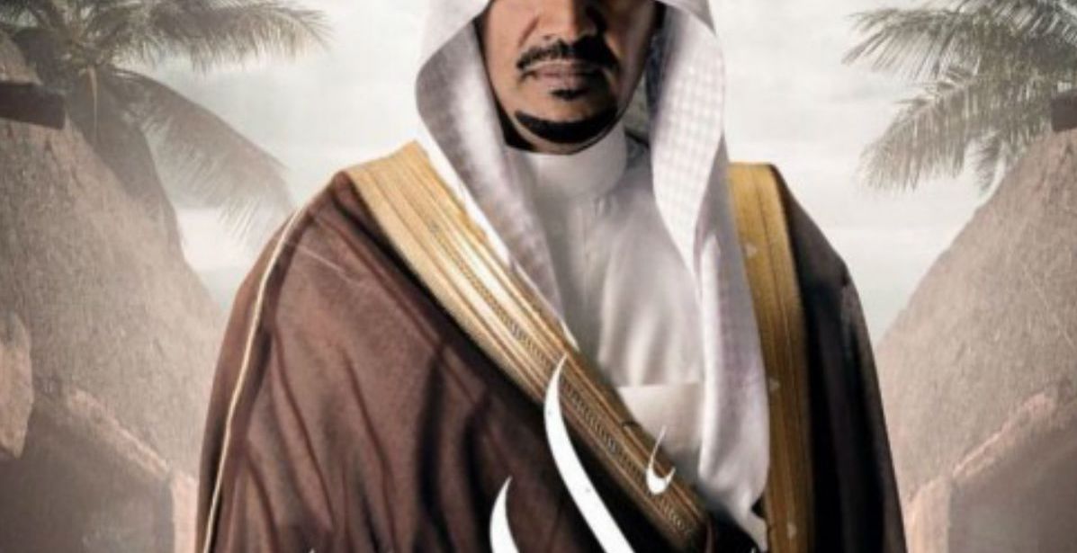 مسلسل ضرب الرمل 