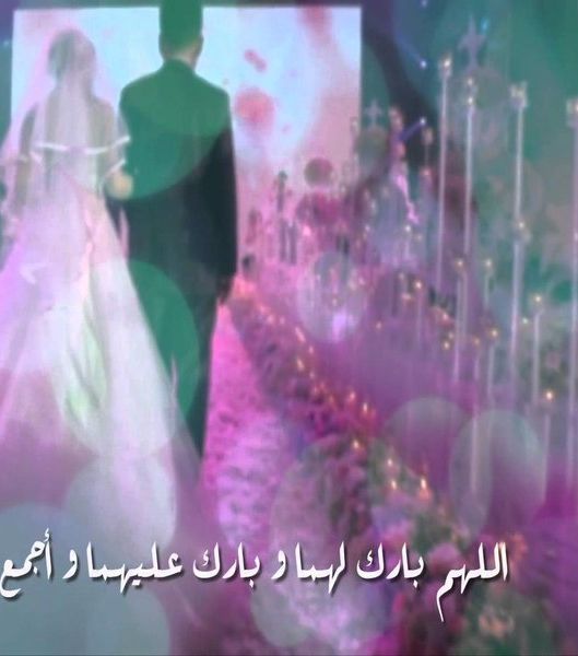 صور اجمل رمزيات عروس