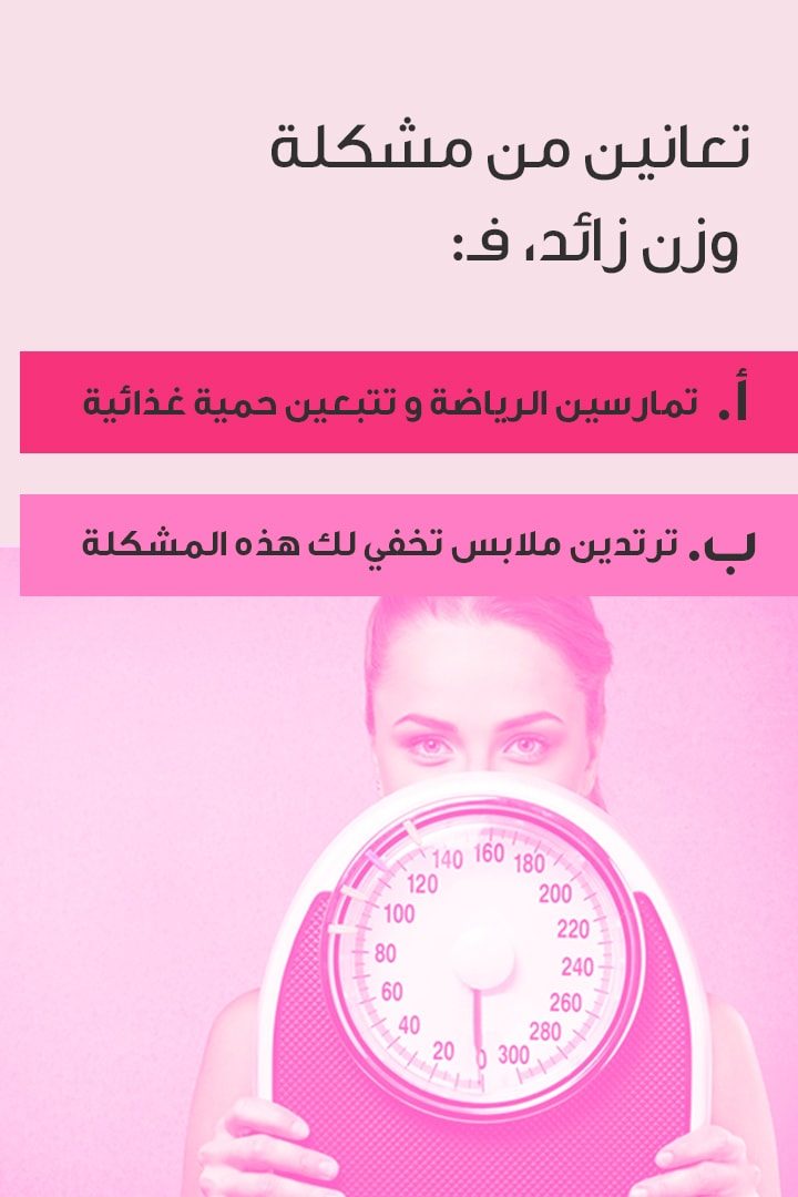 اي فتاة كارداشيان أنت؟