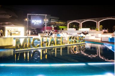 تعالي مع ياسمينة برحلة إلى حفل مايكل كورس بمناسبة إفتتاح متجره الجديد في مول دبي